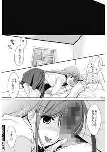Page 34 of Toriko - The Captive - preview thumbnail