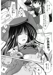 Page 93 of Toriko - The Captive - preview thumbnail