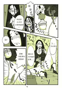 Page 4 of Requ Ga - preview thumbnail