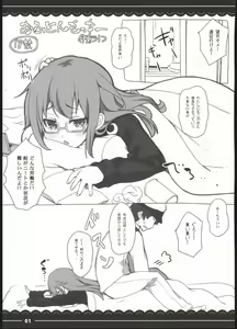 Ofuton Mocchii — hentai manga cover on Fhentai