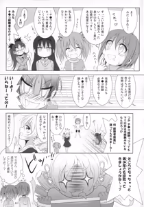 Page 60 of Final AnSaya Sai 1 to 2 to α - preview thumbnail