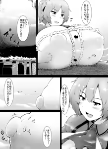 Page 8 of Over & Power - preview thumbnail