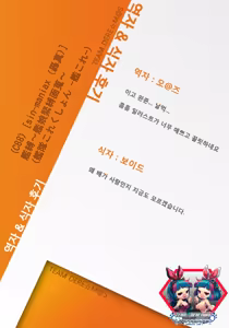 Page 15 of Kanbaku ~Kanmusu Kinbaku Gashuu~ | 함선 묶기 ~칸무스 속박도~ - preview thumbnail