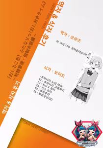 Page 32 of Futanari! Oshioki Time 2 ~Shasei Kanri Kyousei Josou Hen~ - preview thumbnail
