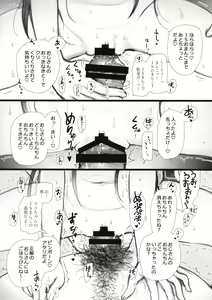 Page 25 of After Party - preview thumbnail