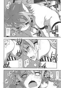 Page 12 of Mount - preview thumbnail