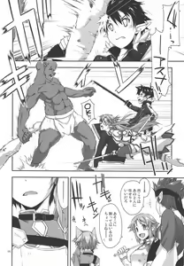 Page 4 of Mount - preview thumbnail