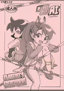 Monster Live AI — hentai manga cover on Fhentai