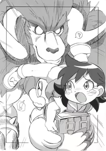 Page 16 of Monster Live AI - preview thumbnail