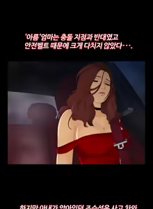 Page 103 of Girl Next Door Ch.0-41 - preview thumbnail
