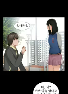 Page 106 of Girl Next Door Ch.0-41 - preview thumbnail