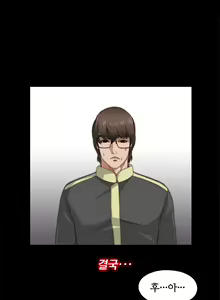 Page 111 of Girl Next Door Ch.0-41 - preview thumbnail