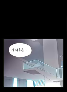 Page 114 of Girl Next Door Ch.0-41 - preview thumbnail