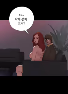 Page 121 of Girl Next Door Ch.0-41 - preview thumbnail