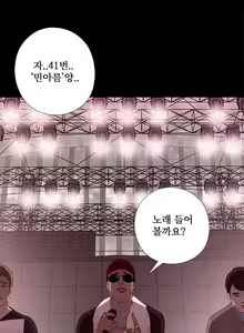 Page 123 of Girl Next Door Ch.0-41 - preview thumbnail