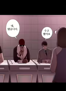 Page 124 of Girl Next Door Ch.0-41 - preview thumbnail