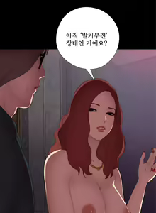 Page 128 of Girl Next Door Ch.0-41 - preview thumbnail
