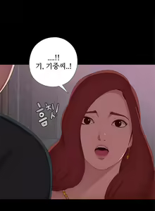 Page 132 of Girl Next Door Ch.0-41 - preview thumbnail