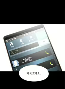 Page 143 of Girl Next Door Ch.0-41 - preview thumbnail