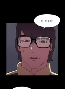 Page 147 of Girl Next Door Ch.0-41 - preview thumbnail