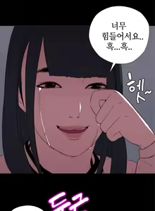 Page 149 of Girl Next Door Ch.0-41 - preview thumbnail