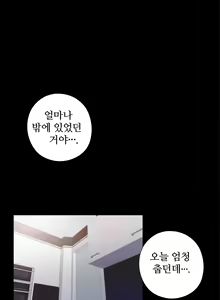 Page 151 of Girl Next Door Ch.0-41 - preview thumbnail