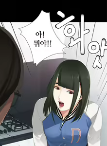 Page 155 of Girl Next Door Ch.0-41 - preview thumbnail