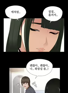 Page 158 of Girl Next Door Ch.0-41 - preview thumbnail
