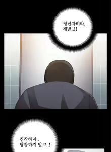 Page 159 of Girl Next Door Ch.0-41 - preview thumbnail