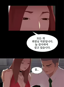 Page 163 of Girl Next Door Ch.0-41 - preview thumbnail