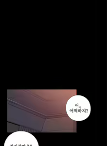 Page 165 of Girl Next Door Ch.0-41 - preview thumbnail