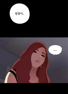 Page 166 of Girl Next Door Ch.0-41 - preview thumbnail