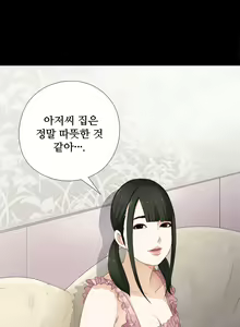 Page 171 of Girl Next Door Ch.0-41 - preview thumbnail