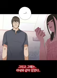 Page 173 of Girl Next Door Ch.0-41 - preview thumbnail