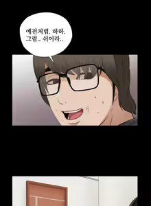 Page 175 of Girl Next Door Ch.0-41 - preview thumbnail