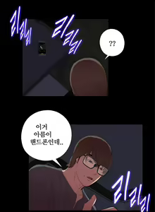 Page 177 of Girl Next Door Ch.0-41 - preview thumbnail