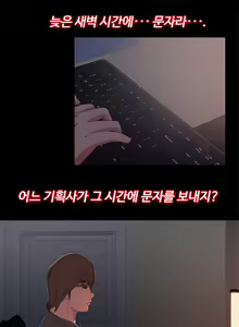Page 183 of Girl Next Door Ch.0-41 - preview thumbnail