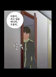 Page 186 of Girl Next Door Ch.0-41 - preview thumbnail
