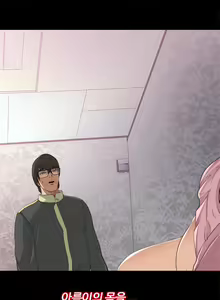 Page 187 of Girl Next Door Ch.0-41 - preview thumbnail