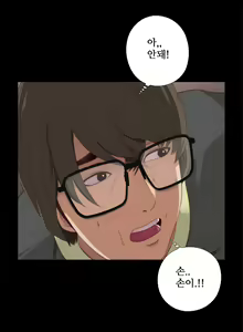 Page 191 of Girl Next Door Ch.0-41 - preview thumbnail