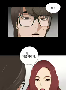 Page 198 of Girl Next Door Ch.0-41 - preview thumbnail