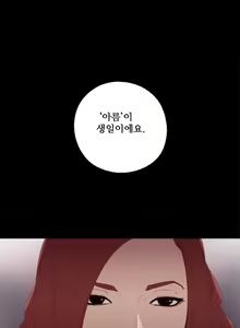 Page 205 of Girl Next Door Ch.0-41 - preview thumbnail