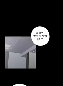 Page 209 of Girl Next Door Ch.0-41 - preview thumbnail