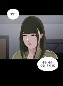 Page 210 of Girl Next Door Ch.0-41 - preview thumbnail