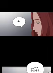 Page 212 of Girl Next Door Ch.0-41 - preview thumbnail