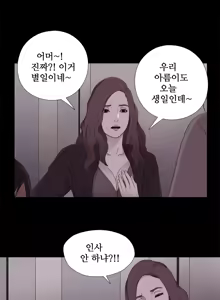 Page 214 of Girl Next Door Ch.0-41 - preview thumbnail