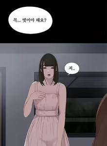 Page 216 of Girl Next Door Ch.0-41 - preview thumbnail