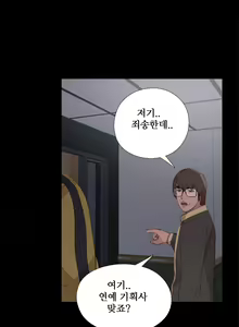 Page 220 of Girl Next Door Ch.0-41 - preview thumbnail