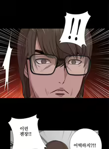 Page 221 of Girl Next Door Ch.0-41 - preview thumbnail
