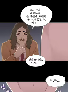Page 223 of Girl Next Door Ch.0-41 - preview thumbnail